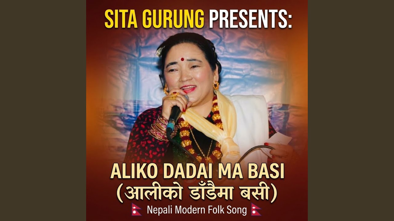Aliko Dadai Ma Basi (Live)