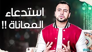 حرام عليك نفسك  برنامج فكر مع الداعية مصطفى حسني