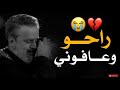 ودعـــــــوني بـاسـم الڪربـلائـي 