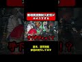 腕相撲耐久配信がカオスすぎる #モンハン #モンスターハンター #ワイルズ #monsterhunter
