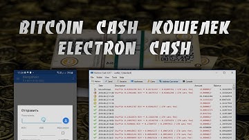 Как Создать и Использовать Bitcoin Cash Кошелек Electron Cash на Платформах Windows и Android