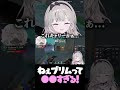 ねぇブリムって○○すぎる! #shorts #VALORANT #猫理論