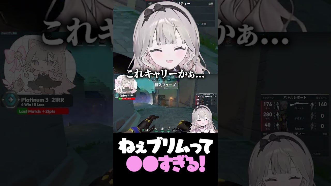 ねぇブリムって○○すぎる! #shorts #VALORANT #猫理論