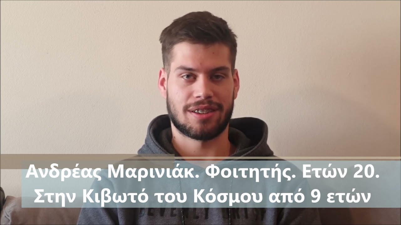 ΓΡΟΘΙΑ ΣΤΟ ΣΤΟΜΑΧΙ ΟΣΑ ΑΠΟΚΑΛΥΠΤΕΙ ΕΝΑΣ 20ΧΡΟΝΟΣ ΓΙΑ ΤΗΝ ΚΙΒΩΤΟ ΤΟΥ ΚΟΣΜΟΥ-ΑΡΧ.ΙΕΡΩΝΥΜΟ & ΙΕΡΑΡΧΕΣ