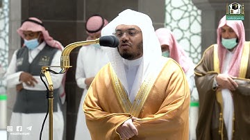 تلاوة فضيلة الشيخ د.#ياسر_الدوسري​​ من صلاة المغرب 17 جمادى الأولى 1443هـ