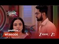 ANONDI | জন্মদাগই কি উমাকে ফিরিয়ে দেবে আনন্দীর কাছে ?