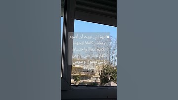 #قرآن #سورة_البقرة #surahalbaqarah #قران_كريم #البقرة #سورة #tilawat #اكسبلور #المصحف