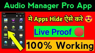 Audio Manager Me App Hide Kaise Kare | Audio Manager, Audio Manager App Hide | Live Proof Working screenshot 3