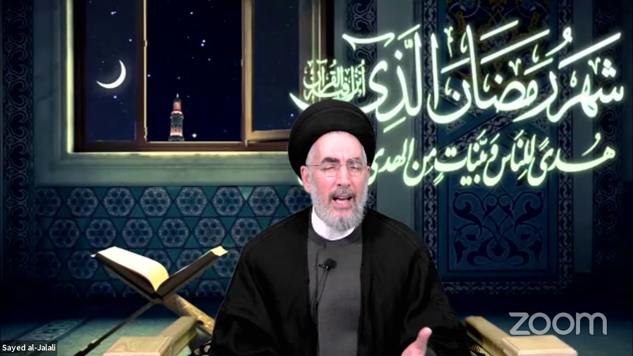 لغة العقل والقلب في القران/العلامة السيد قاسم الجلالي/شهررمضان١٤٤٢