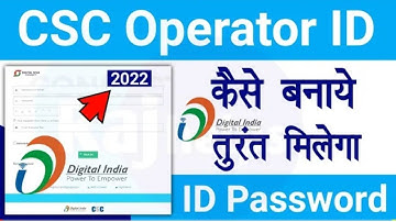 Csc operator id kaise banaye  । How to Add Operator in Digital Seva Portal