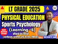 Sports Psychology | LT Grade Physical Education Classes | Complete Topic for LT Grade Exam 2025