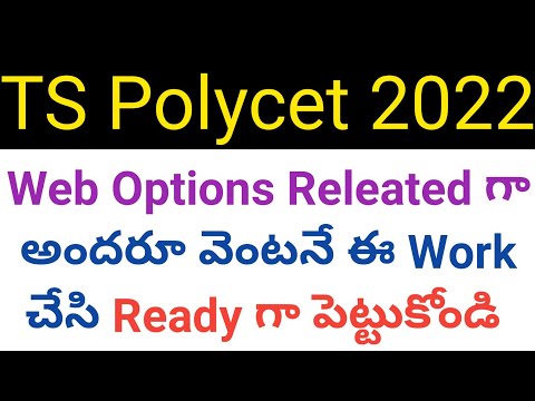 ts polycet 2022 how to give web options part 1 video in telugu
