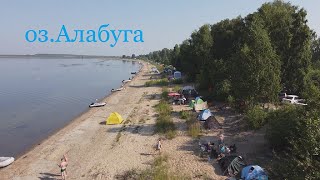 Алабуга 8.07.2022