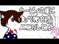 歌ってみたLive