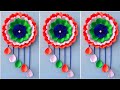 Unique Flower Wall Hanging /Quick Paper Craft For Home Decoration /Easy Wall Mate / DIY Wall Decor
