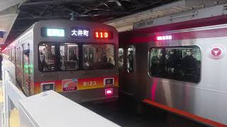 東急6000系 6101F 9020系 9023F 自由が丘駅到着発車