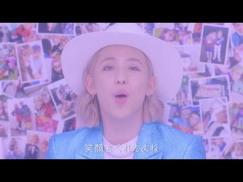 【歌詞あり】"Link" Music Video -RYUCHELL(りゅうちぇる)