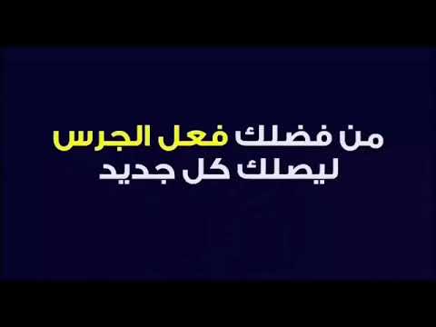 ايتوال  طب قرب ياللي معدي جمب الحاجه الحلوة تهدي دينا بنت الوديدي