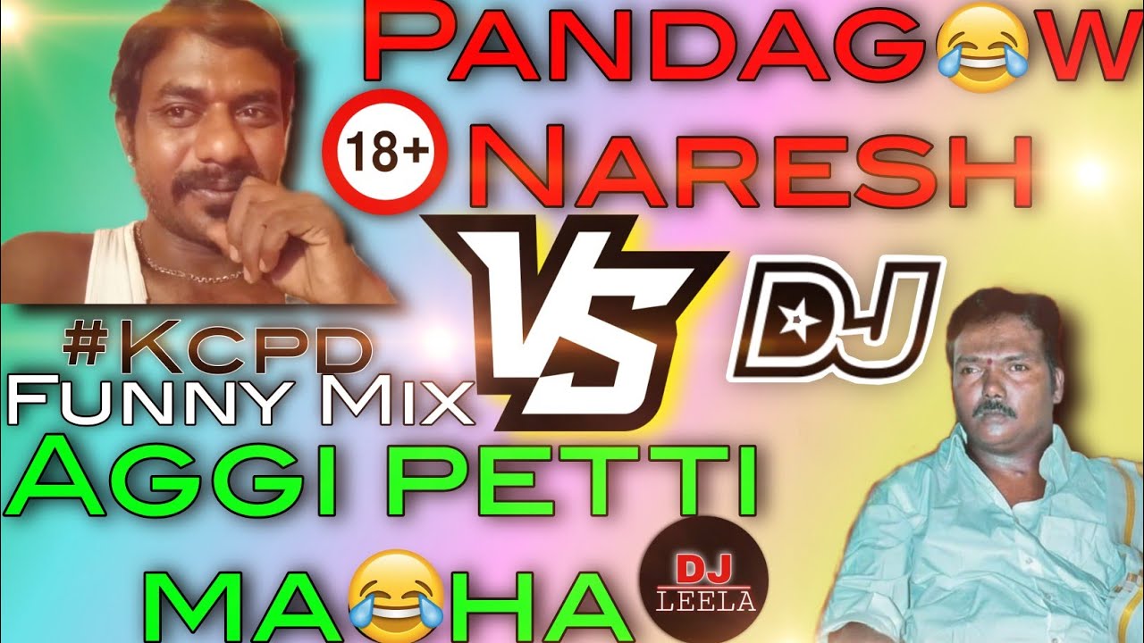 Pandagow Naresh vs Aggi petti macha KcpdFunny mixTelugu dj songsFunny Dj songs2022Djsongs