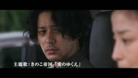 映画「湯を沸かすほどの熱い愛」予告編