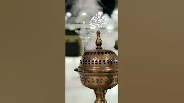 همزية 
