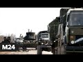 Войска ЛНР и ДНР продолжают наступление на позиции ВСУ - Москва 24