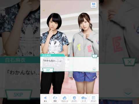 乃木恋　西野七瀬ストーリー29
