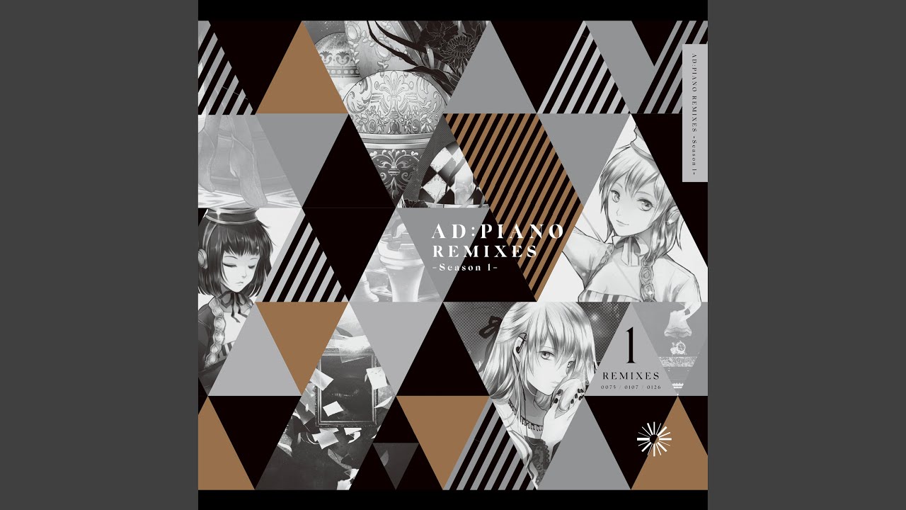 Ωκεανος (xi Remix)