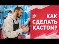 Школа кастомизации кроссовок от Maggi x Sneakerhead в пространстве Nike Box MSK