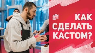 Школа кастомизации кроссовок от Maggi x Sneakerhead в пространстве Nike Box MSK