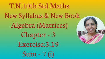 T.N.Samacheer 10th std maths | Exercise:3.19 Sum - 7 (i) | Chapter - 3 | Algebra.