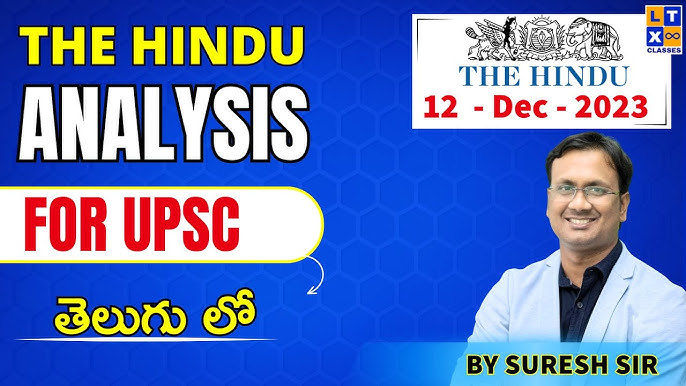 chess olympiad, 11 August 2022, The Hindu Editorial Analysis by SPR Sir  (తెలుగు లో), UPSC