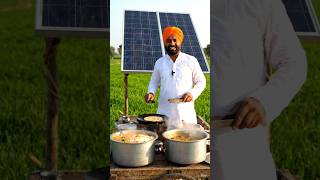 😱 खेत में Solar Panel से बना डाला देसी खाना! 🌾☀️#shorts