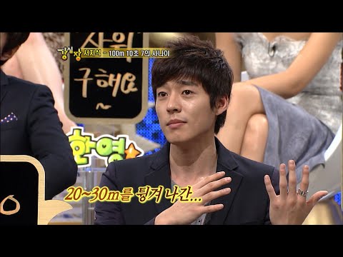 10초7 국대급 육상선수였던 서지석 #강심장 EP.8