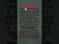चंद्रमा #astrology #jyotishvidhya #indianastrology #astrology #vastuastrology #vedicastrology #ram