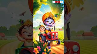 Huru Huru Kishan Kanhaiya Jago