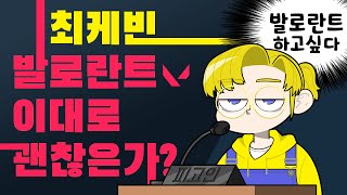 *긴급* 마피아크루 비정기 회의