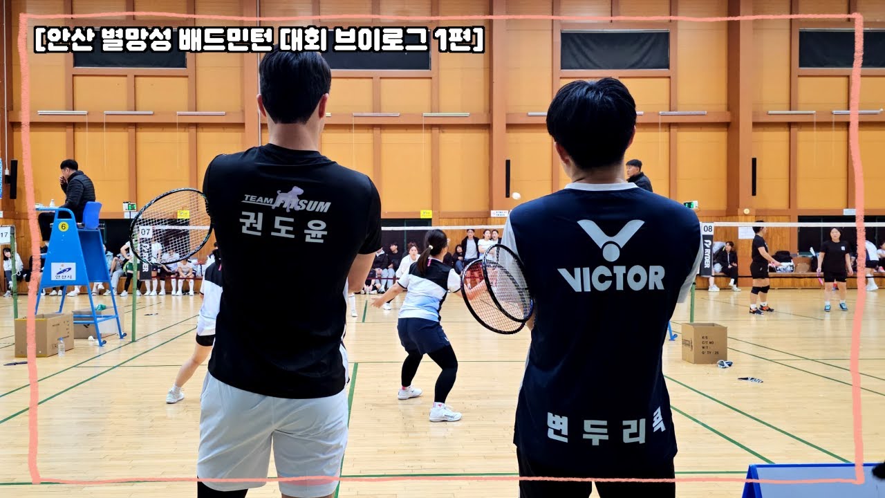 [안산 별망성 1편]  권도윤 변두리콕 vs 허동녕 홍승인