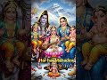 bham bham bhole #har har mahadev