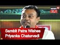 Sambit Patra Wishes Priyanka Chaturvedi Happy Birthday On The Stage Of Agenda Madhya Pradesh