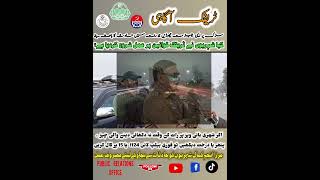 Blind Objects At Highways#police #php #news #awareness #trafficrules #highwaynews
