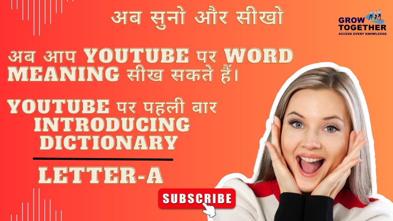 English Learning YouTube English learning youtube