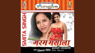 Dilli Sarkar Hila Dem - Smita Singh