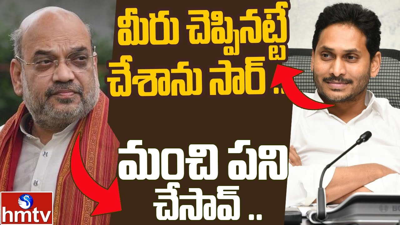 AP CM YS Jagan Mohan Reddy Sensational Decision over AP capital | Off The Record | hmtv