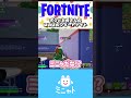 【親子実況】ボクとお母さんのほのぼのフォートナイト【Fortnite】