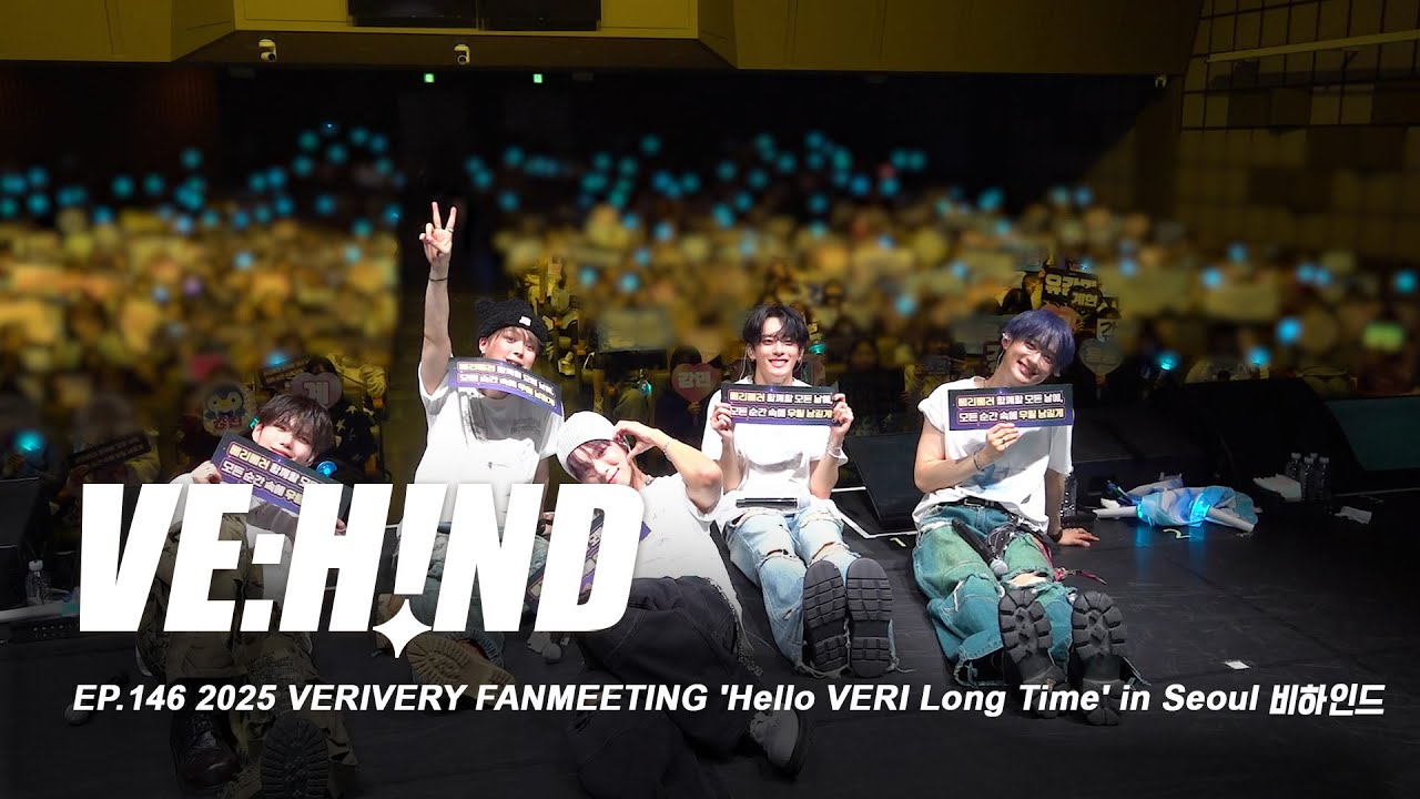 [VE:HIND] 2025 VERIVERY FANMEETING ‘Hello VERI Long Time’ IN SEOUL 비하인드