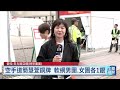 20260921 公視午間新聞 完整版（無網路版權內容除外）｜921國家防災日告警測試 全國學校同步疏散演練