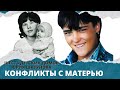 Шесть детских домов Юрия Шатунова.Конфликты с матерью.