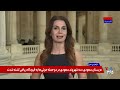 از قیمت بنزین تا معیشت؛ اختلاف نامزدها برسر درگیری نظامی در مناظره‌های انتخاباتی کنگره آمریکا