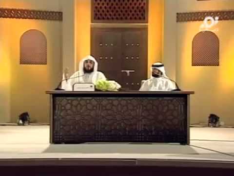 وأصلح لي في ذريتي الشيخ محمد العريفي